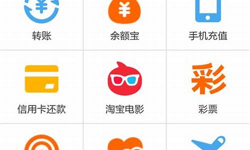 仿OK支付 android 源码_仿码支付源码